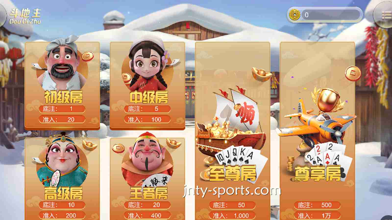 斗倒地主，是每个玩家的目标，IM棋牌《斗地主》让你实现目标