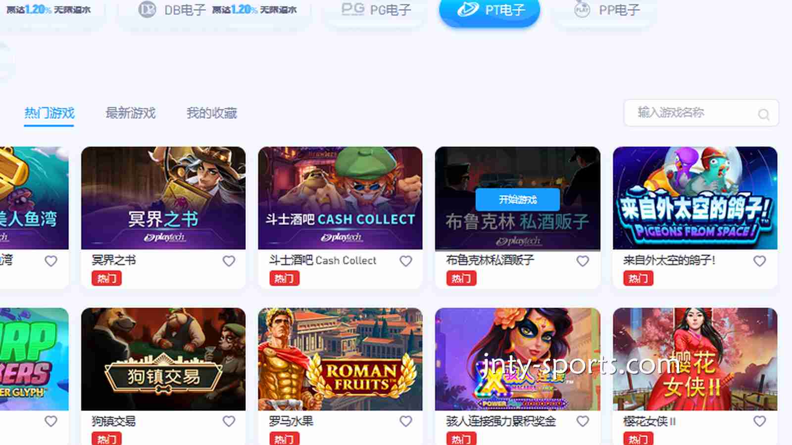 IM体育资深电子品牌合作商PT电子，哪些游戏必须玩一玩