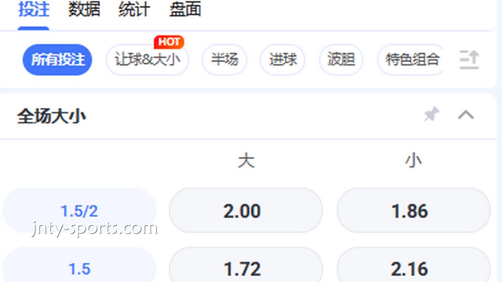如何利用IM平台的赔率波动找价值，提升投注胜率？