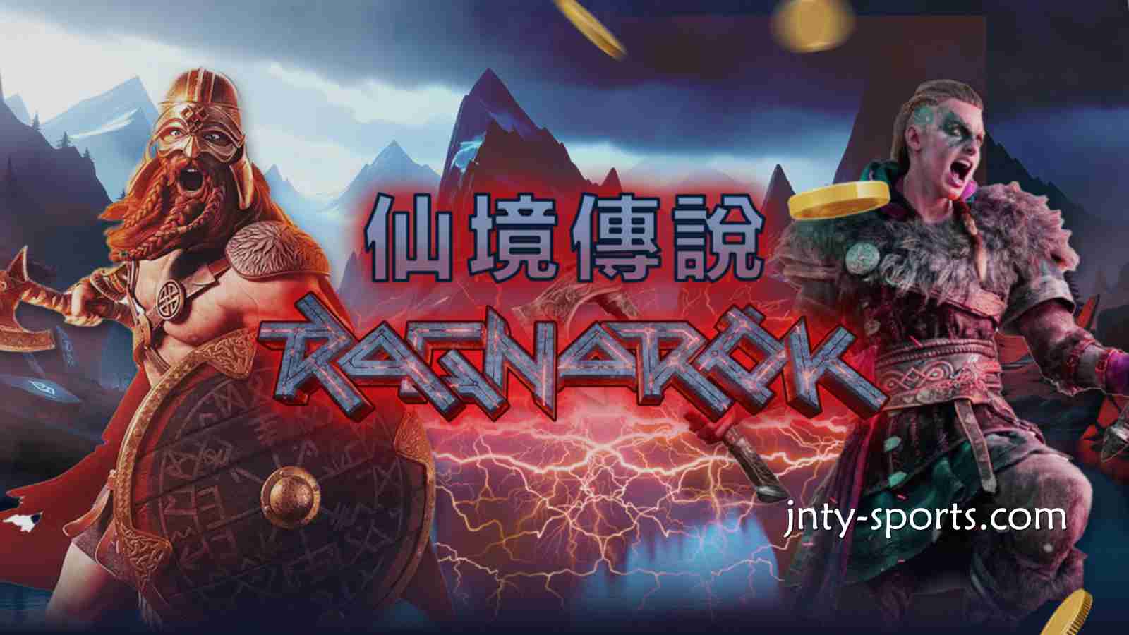 《仙境传说》游戏是奇幻冒险主题老虎机游戏，IM体育快速玩起