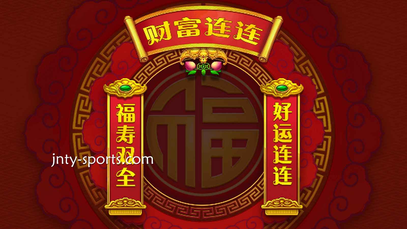 玩转DB电子《财富连连》，在IM体育快速实现财富自由