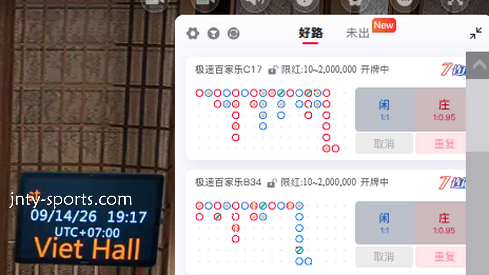 IM体育：市场公认的胜率最高的百家乐路单有哪些？