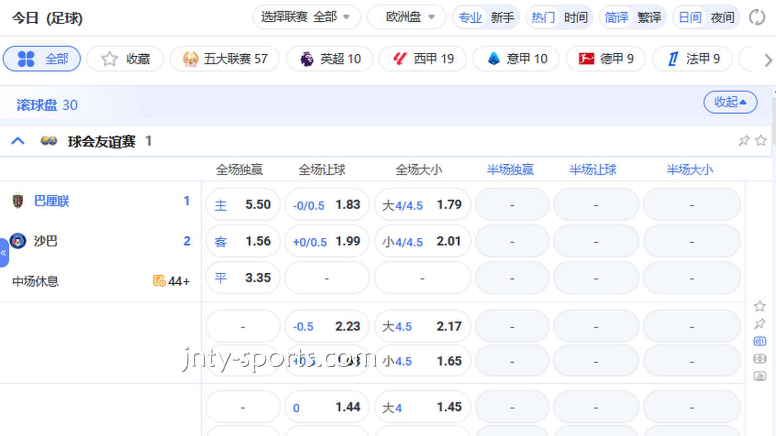 为什么那么多玩家喜欢看球？新手玩家在IM体育这样玩就对了