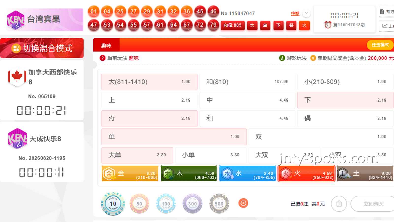 IM体育：宾果宾果游戏带玩家中大奖、迈向财富自由啦