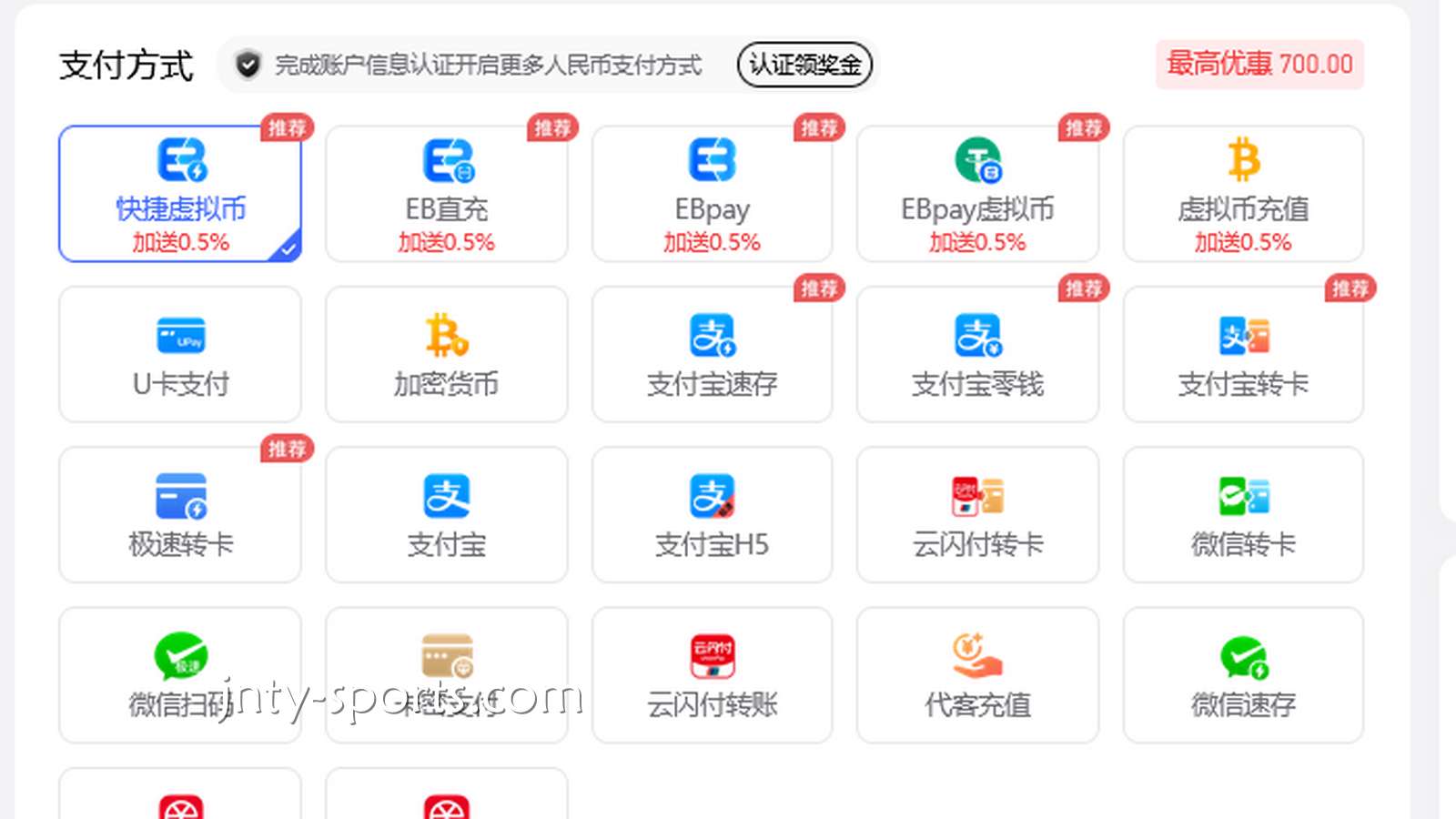 效率与安全的双重革命：IM体育为何将USDT推上“C位”？