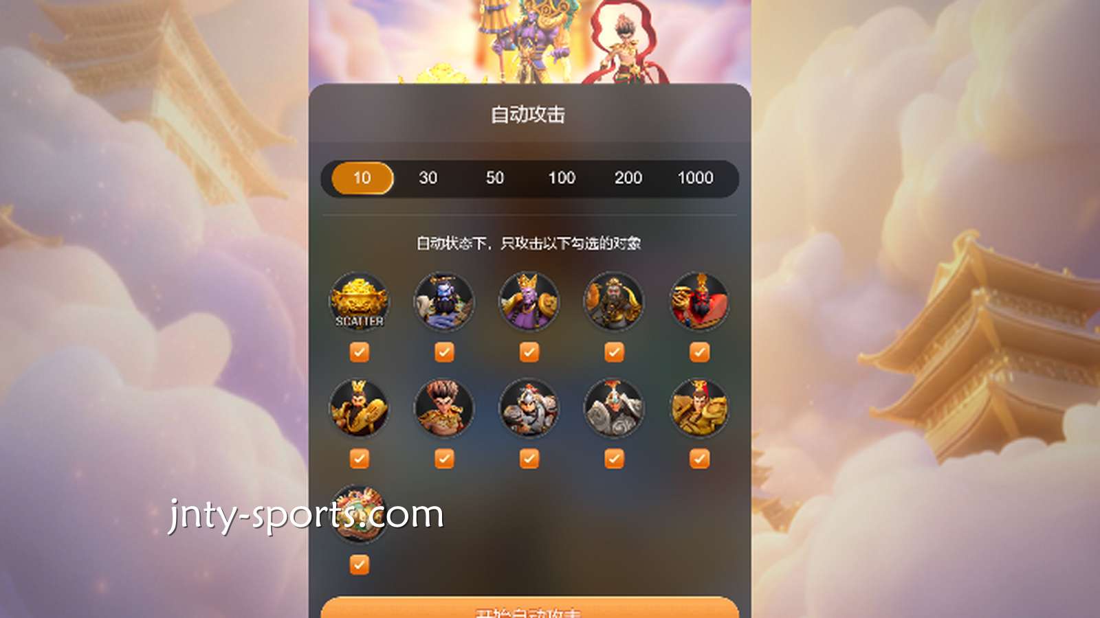 IM体育：如何从高低波动性来分析这款电子老虎机适不适合玩？