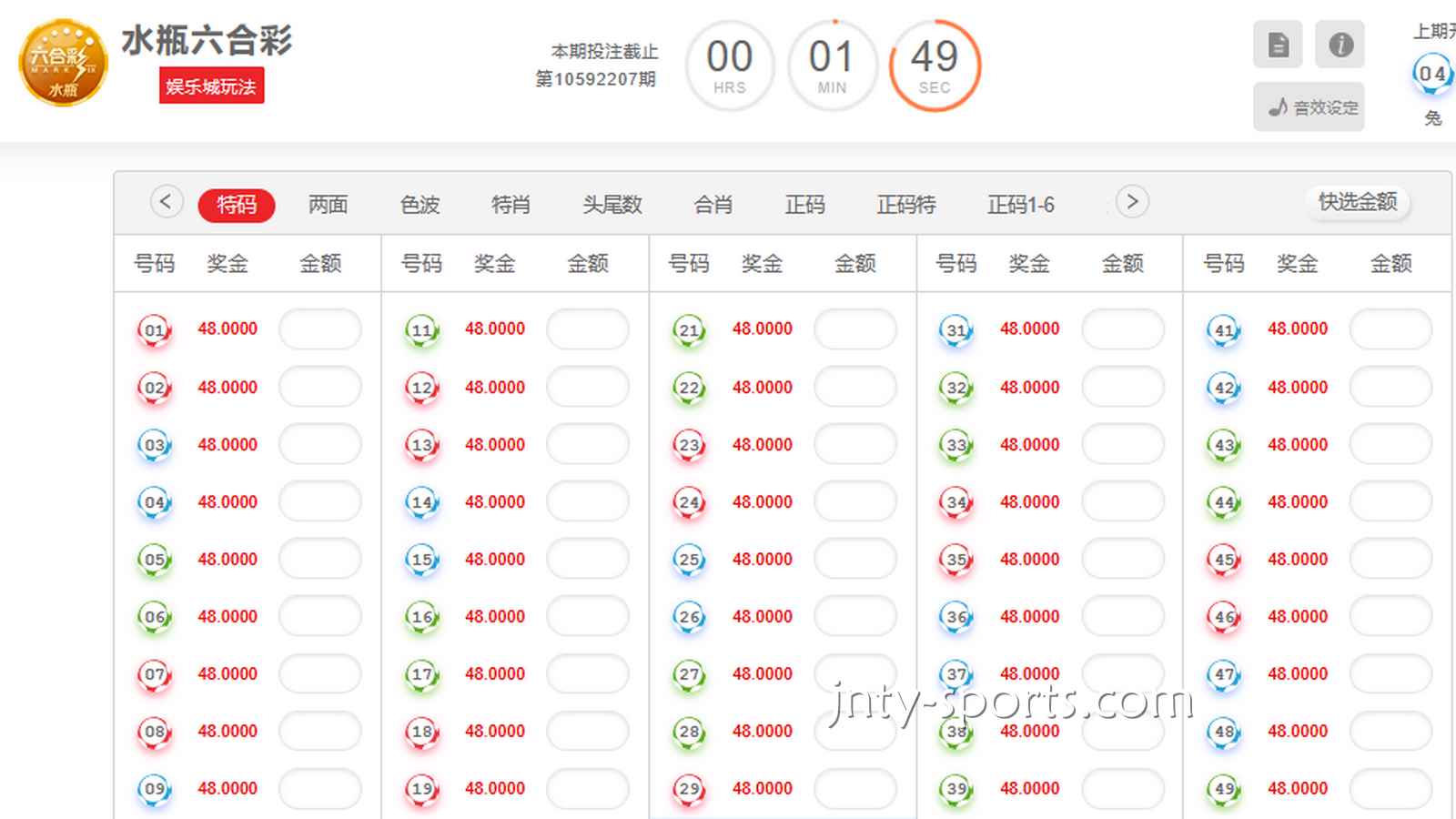 IM老哥掏心窝子的话：线上玩彩票，为什么盲目“倍投”是倾家荡产的开始？