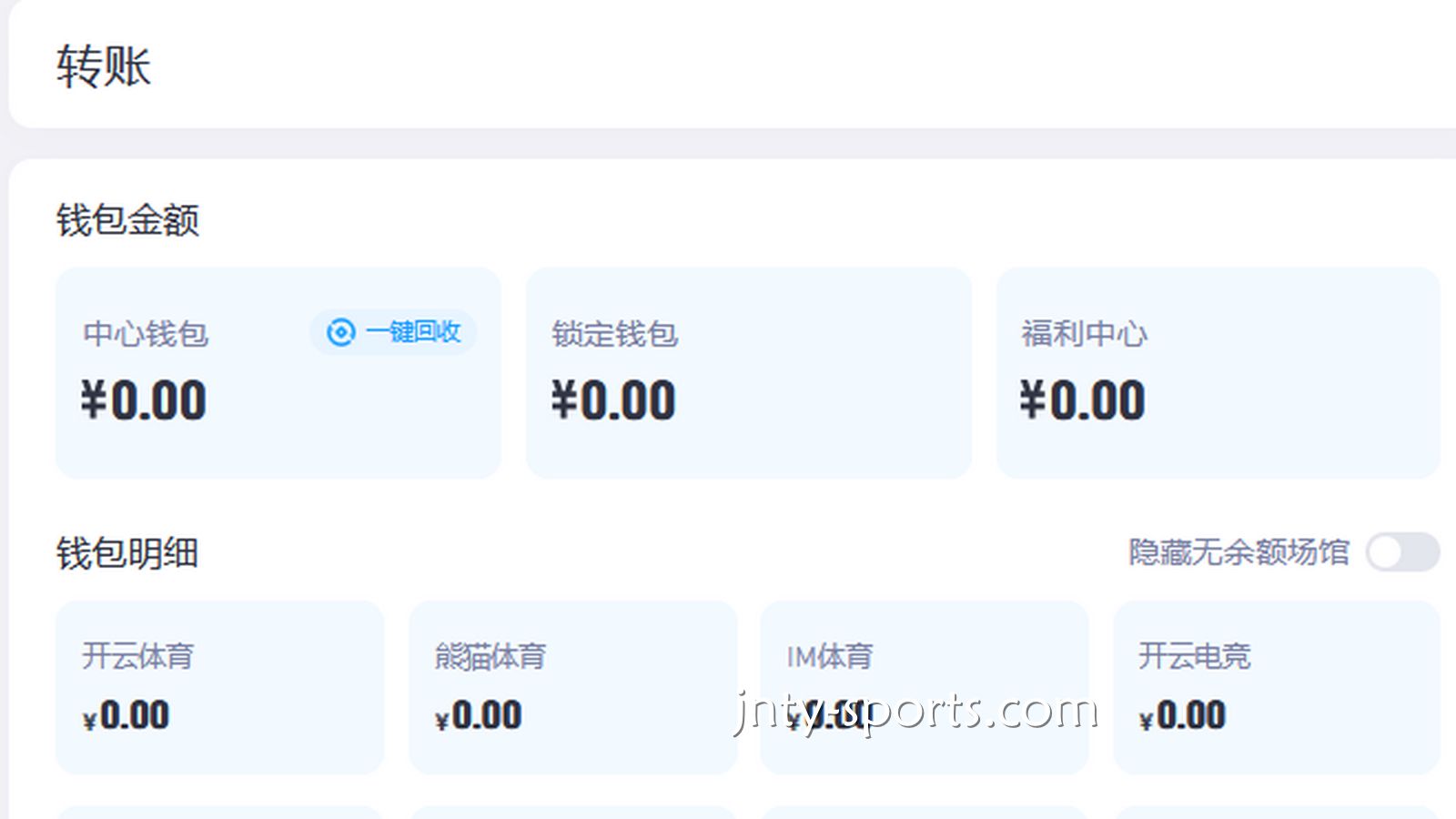 拆解IM平台“急速结算、安全提现”的硬核速度，中奖红利秒到账