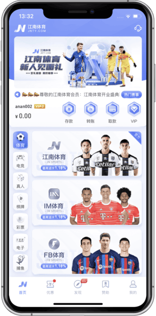 IM首页